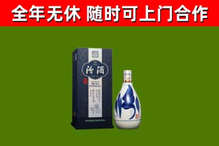 乳山回收汾酒