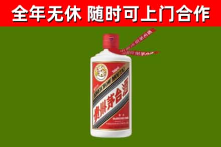 乳山烟酒回收飞天茅台酒.jpg