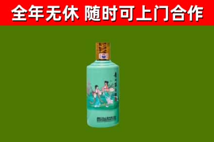 乳山烟酒回收24节气茅台酒.jpg