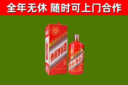 乳山烟酒回收生肖茅台酒瓶.jpg