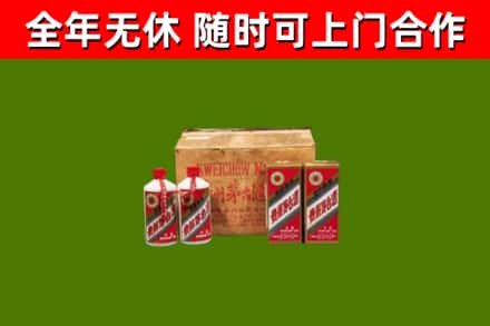 乳山烟酒回收80年代茅台酒.jpg