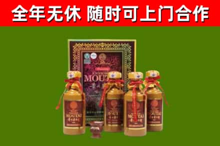 乳山烟酒回收50年茅台酒.jpg