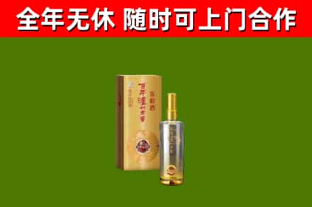 乳山回收泸州老窖