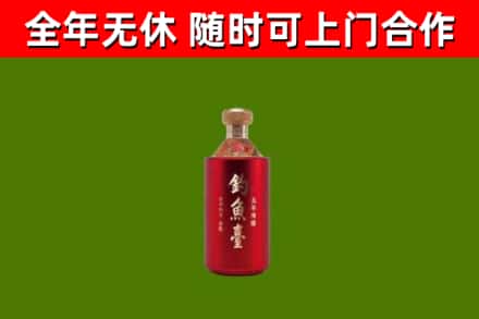 乳山回收钓鱼台