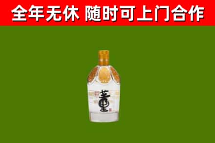 乳山回收董酒