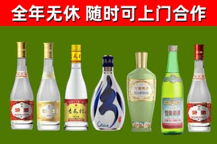 乳山回收老汾酒