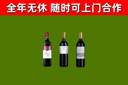乳山回收拉菲红酒