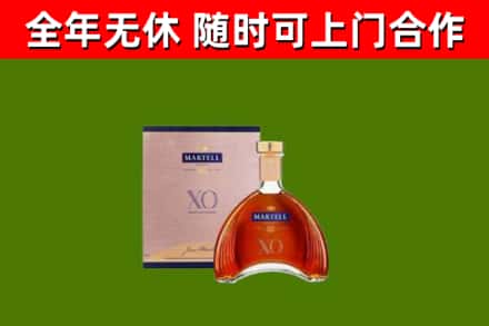 乳山回收马爹利洋酒