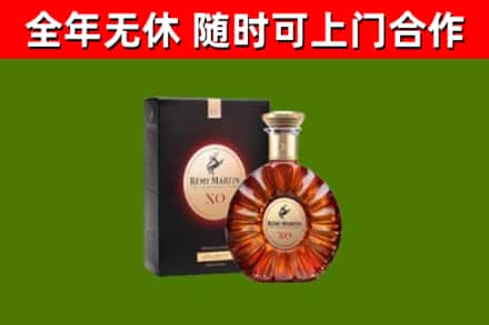 乳山回收人头马洋酒