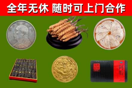 乳山回收礼品